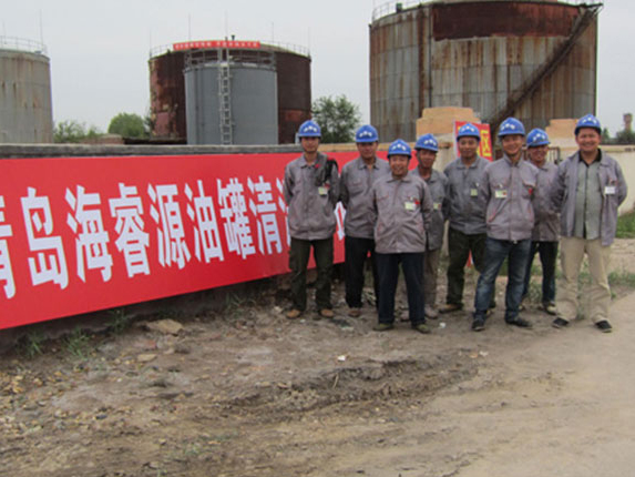 油罐拆除安全施工現(xiàn)場(chǎng)